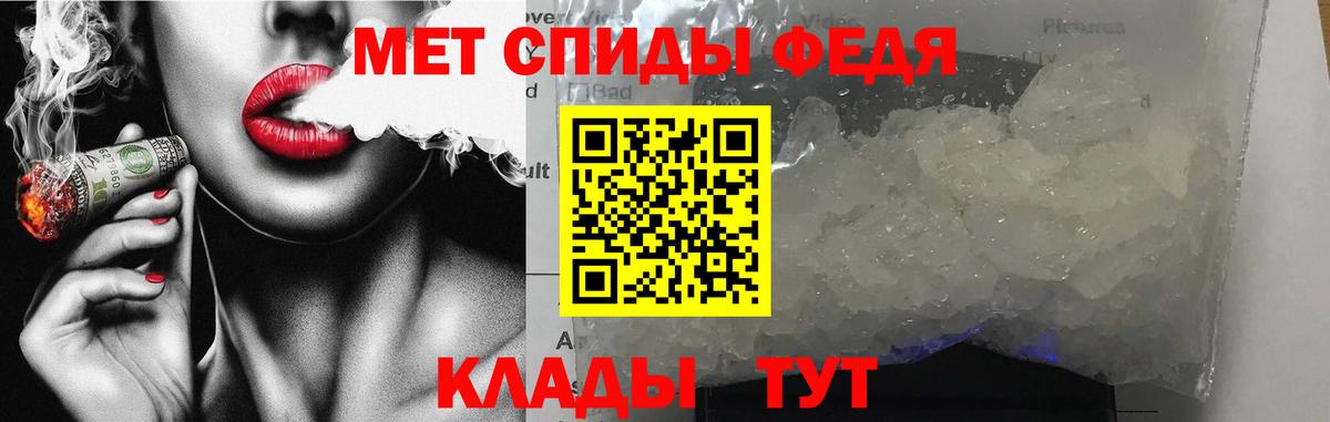 Амфетамин 98% Реутов