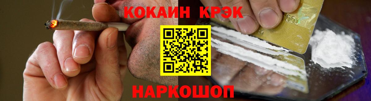 COCAIN Columbia  Кокаин Эквадор  Реутов  где купить наркоту  Вход с VPN  КОКАИН 