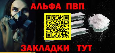 COCAINE Будённовск