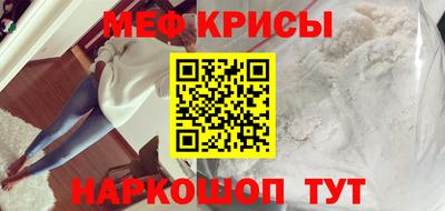 таблы Бугуруслан