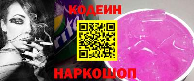 COCAINE Будённовск