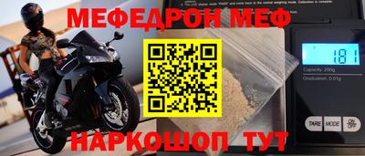 таблы Бузулук