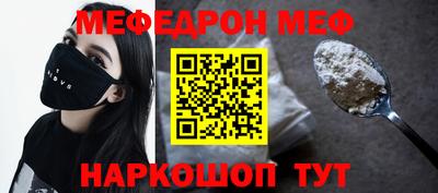 таблы Бузулук