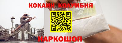 таблы Бузулук