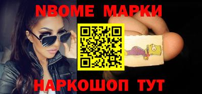 COCAINE Будённовск