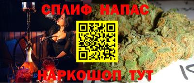таблы Бузулук