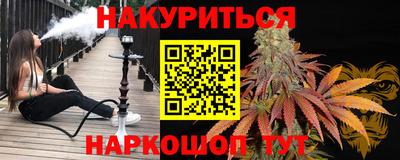 COCAINE Будённовск