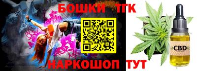 таблы Бузулук