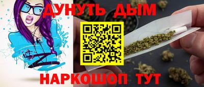 таблы Бузулук
