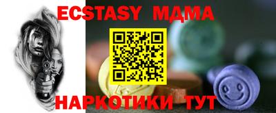 таблы Бугуруслан