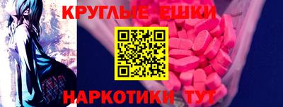 таблы Бугуруслан