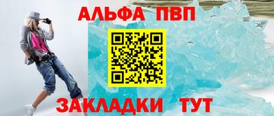 таблы Бузулук