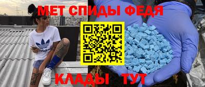 таблы Бузулук