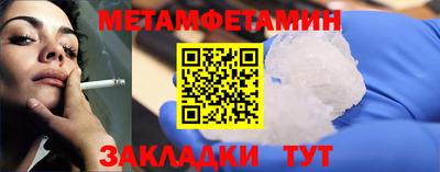 таблы Бузулук
