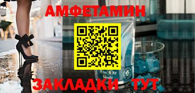 таблы Бузулук