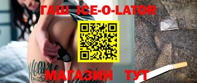 таблы Бузулук