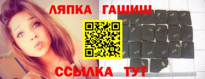 таблы Бугуруслан