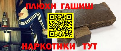таблы Бугуруслан