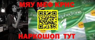 COCAINE Будённовск