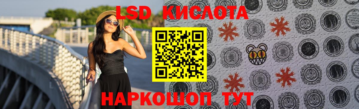 ЛСД экстази ecstasy Реутов