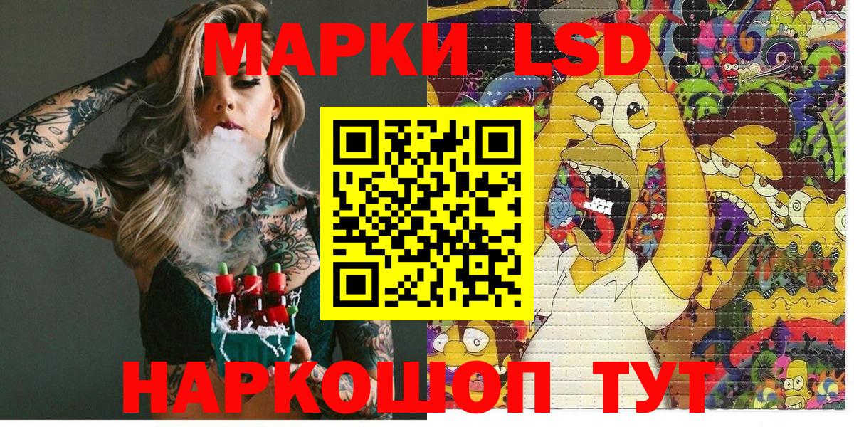 Реутов  закладка  Марки NBOMe 1,8мг  Вход с VPN  Марки NBOMe 1,8мг 