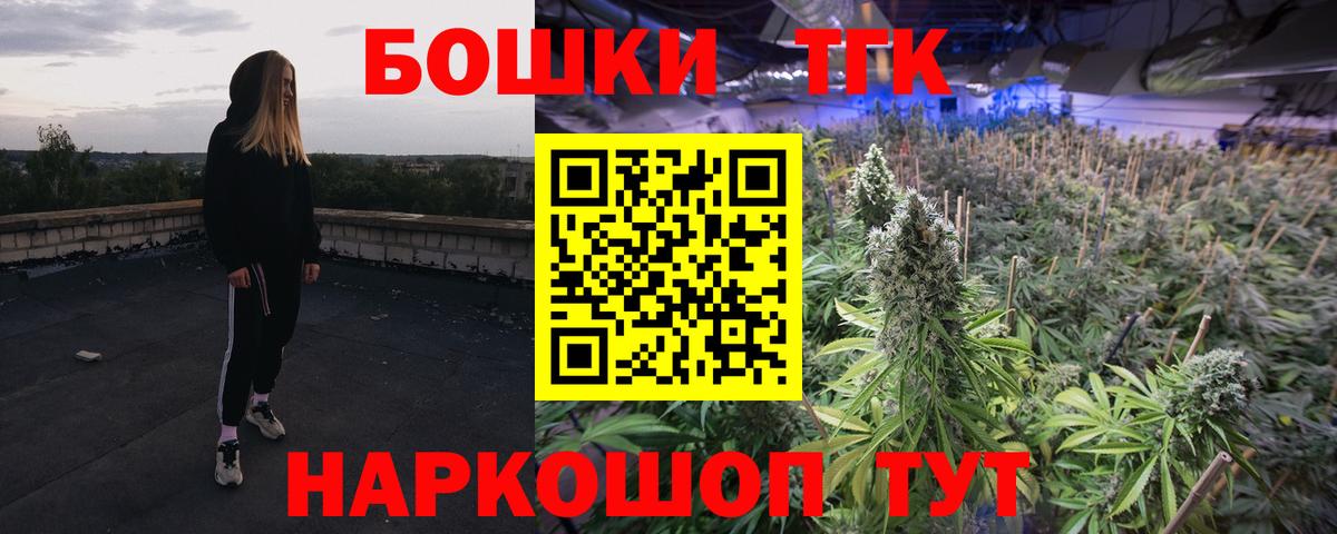 Бошки марихуана индика Реутов