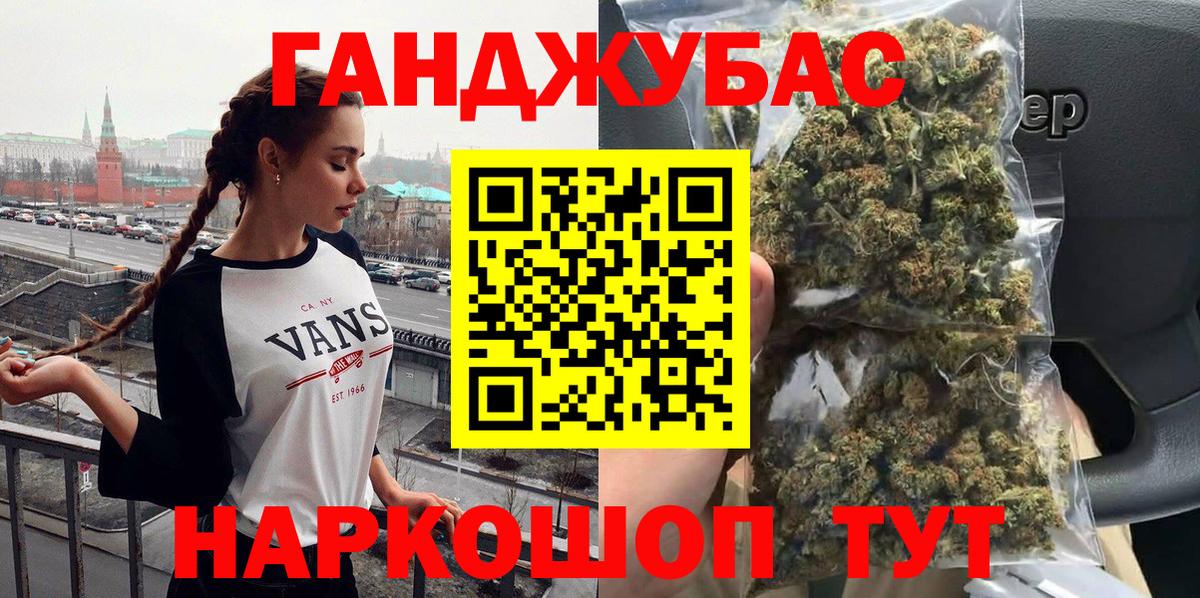 Шишки марихуана LSD WEED  Вход с VPN  Реутов  Бошки марихуана Bruce Banner  Каннабис семена  МАРИХУАНА VHQ 